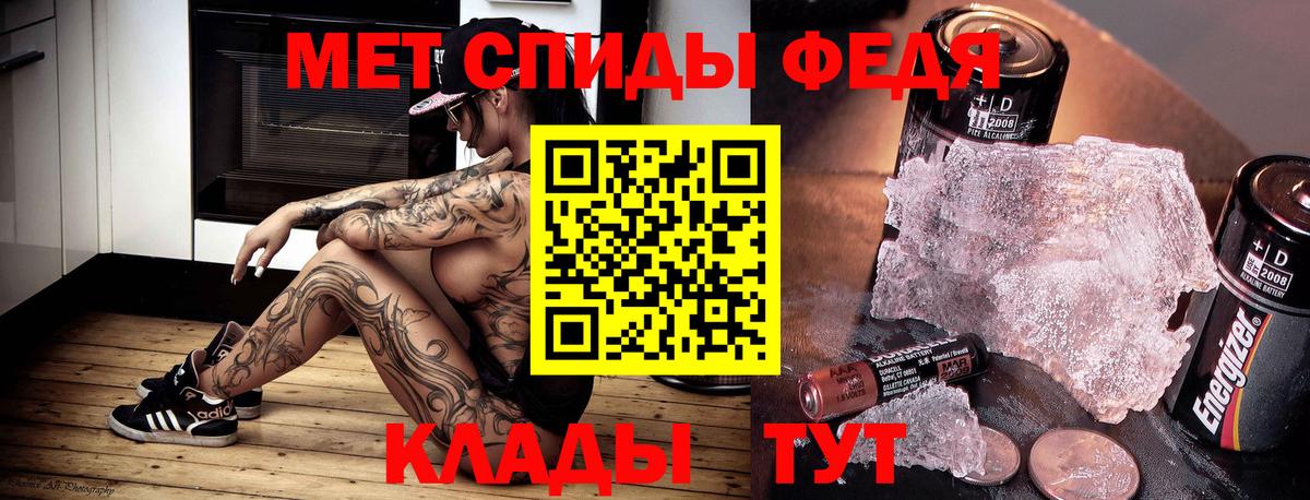 Амфетамин  Вход с VPN  Amphetamine  АМФ 98%  Анапа 
