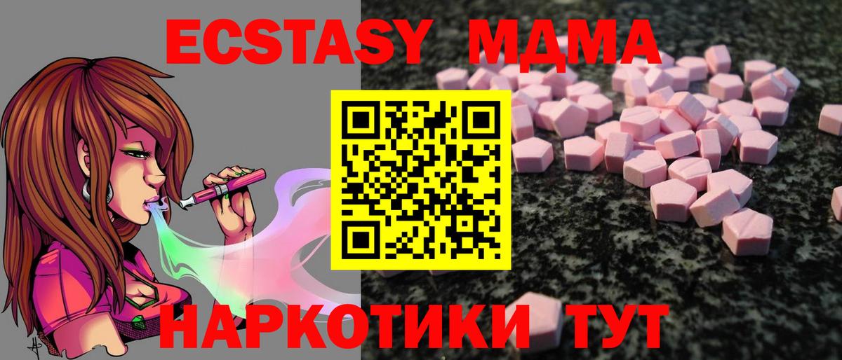 Ecstasy Punisher Анапа