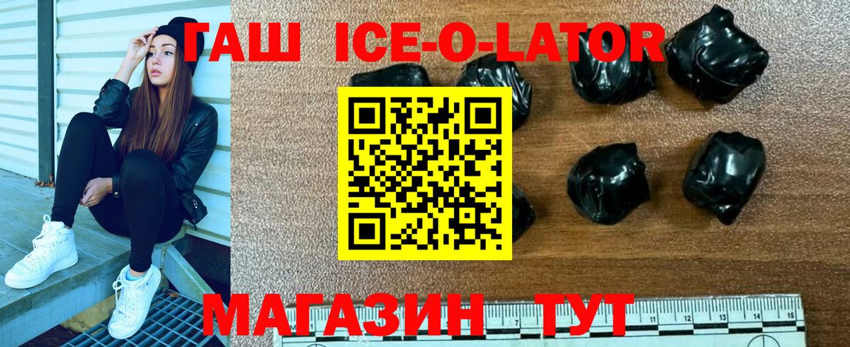 ГАШИШ убойный Анапа