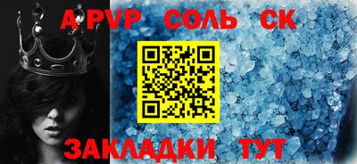 стафф Туймазы