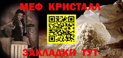 бутират Тула