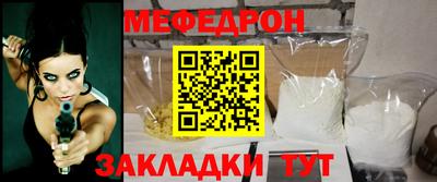 мефедрон мука Тулун