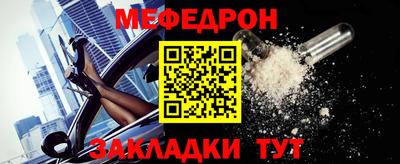 мефедрон мука Тулун