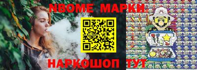 ALPHA-PVP Уссурийск