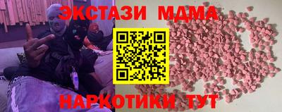 бутират Тула