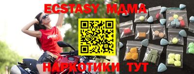 ALPHA-PVP Уссурийск