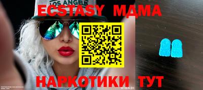 Альфа ПВП Усть-Илимск