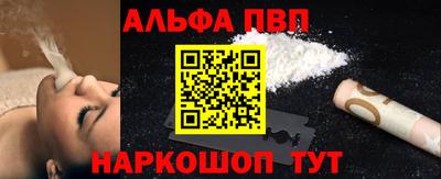 Альфа ПВП Усть-Илимск