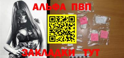 Альфа ПВП Усть-Илимск