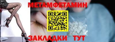 стафф Туймазы
