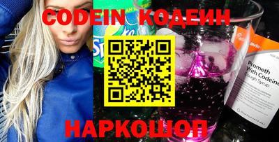 ALPHA-PVP Уссурийск