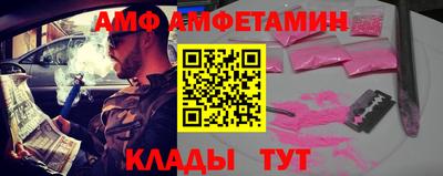 ALPHA-PVP Уссурийск