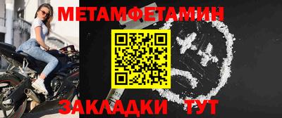 ALPHA-PVP Уссурийск