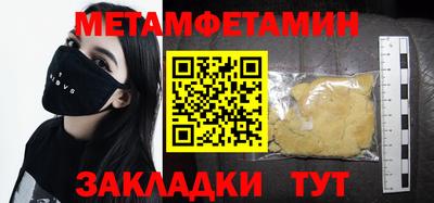 Альфа ПВП Усть-Илимск