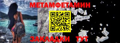 ALPHA-PVP Уссурийск
