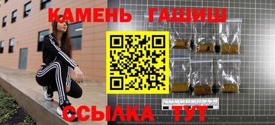 ALPHA-PVP Уссурийск