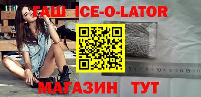 ALPHA-PVP Уссурийск
