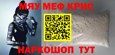 стафф Туймазы