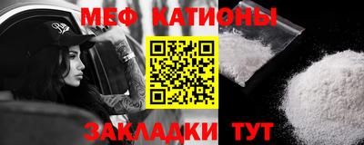 ALPHA-PVP Уссурийск