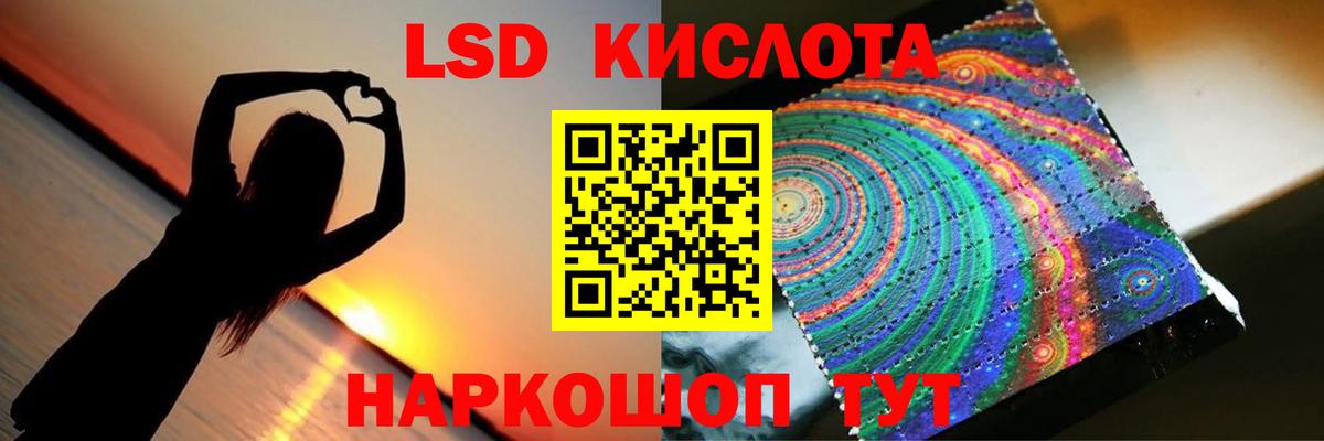 ЛСД экстази  ЛСД экстази ecstasy  Анапа  ОМГ ОМГ tor  ЛСД экстази ecstasy  Вход с VPN 