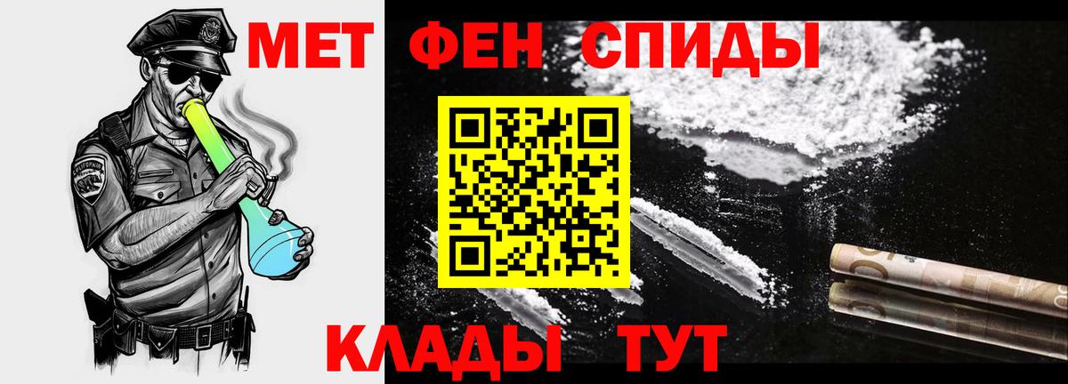 Первитин витя  Вход с VPN  Анапа 