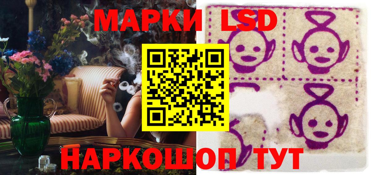 Марки NBOMe 1,8мг Анапа