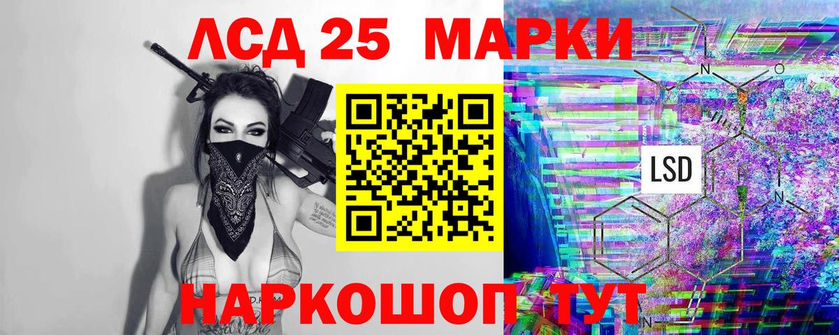 Наркотические марки 1500мкг  Вход с VPN  Анапа 